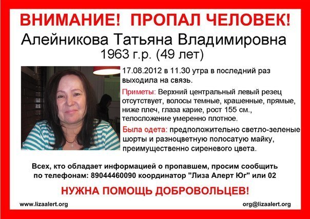 C0e13vTajok.jpg