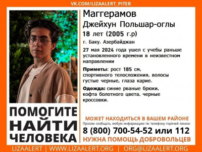 Ориентировка