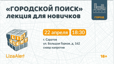 22.04.2026 (1).png