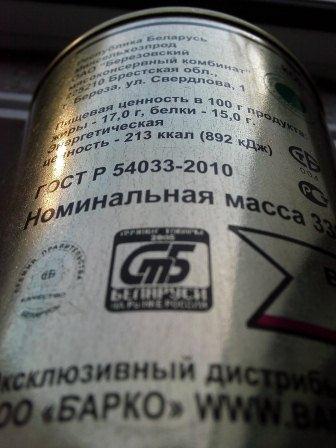 Текст на банке ровный, края букв гладкие