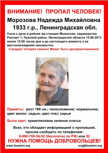 на репост.jpg