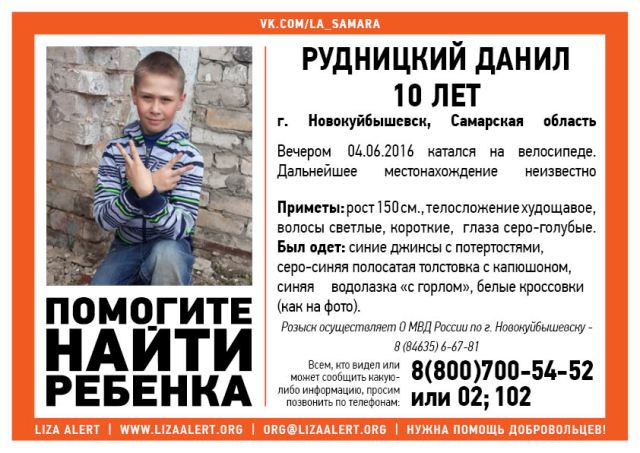 Рудницкий_на_орг.jpg