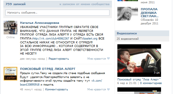 СКРИНВК3.png